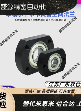 VGC单轴承不带卡簧省空间法兰带座轴承组件BGTNB BFC11包邮40