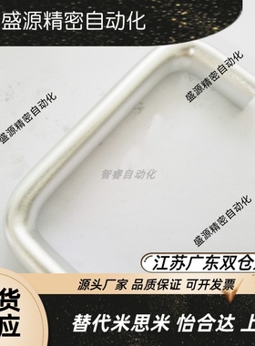 XAG21/XAG10-L114/L152/L203 铝合金拉手把手 UADLF26-100/120-30