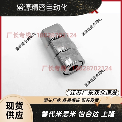 螺纹带座磁铁HXAJ8/1036