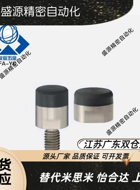 聚氨酯包裹磁铁 HXX/HXXA/HXXH10/12/16/20/25