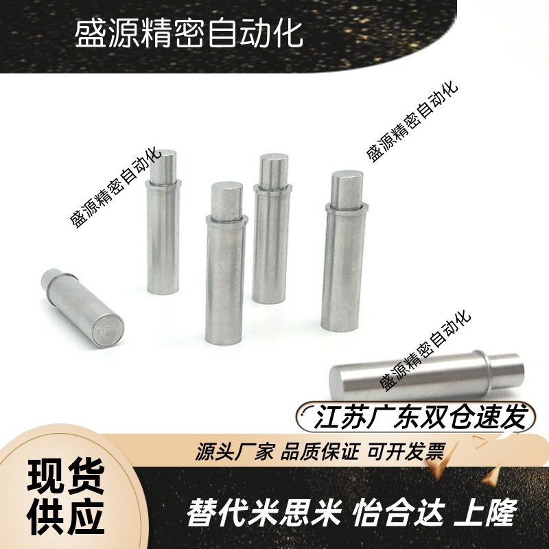 MPFS2-1.54平头销型小径
