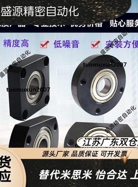 无扣环单轴承型6901轴承座BGRNB6901ZZ BGSNB6901ZZ BGCNB6901ZZ