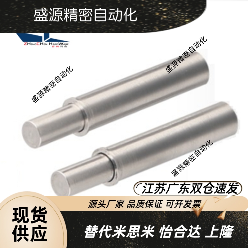 MPFH4-9小径弹簧柱塞平