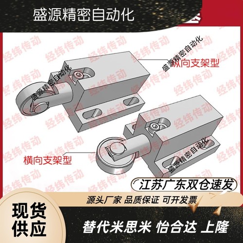 滚轮柱塞SBPJ1/A2T滚轮柱