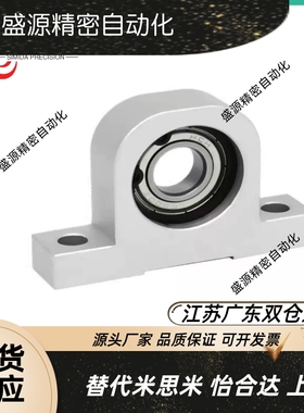 KECP BFG 6000 6001 6002 6003 6004 6005 6006P型立式轴承座组件