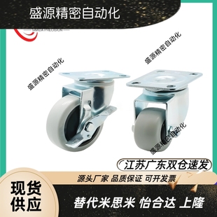 CBL21 D75 CBL01 CBL11 D100 D40 CBK01 脚轮 D50 D125 D63