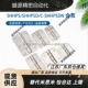 845 SHHPSDN SHHPS5 304不锈钢合页铰链 SHHPSD5