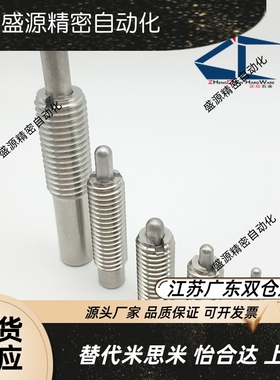 ZAP01不锈钢主体型弹簧柱塞轻载型PJLW3-1.5-PJLW16-20ZC201-4-2H