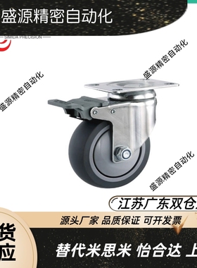 万向轮C-CJFJ75/100/125定向轮C-CJFK75/100/125 脚轮 C-CJFS75-T