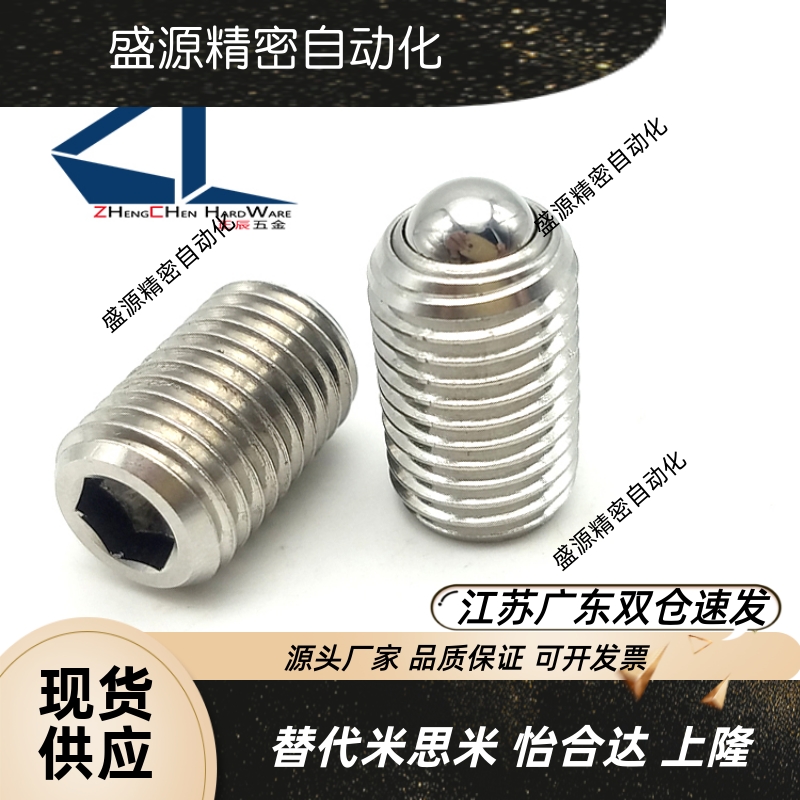 ZAL51(滚轮型)球头柱塞