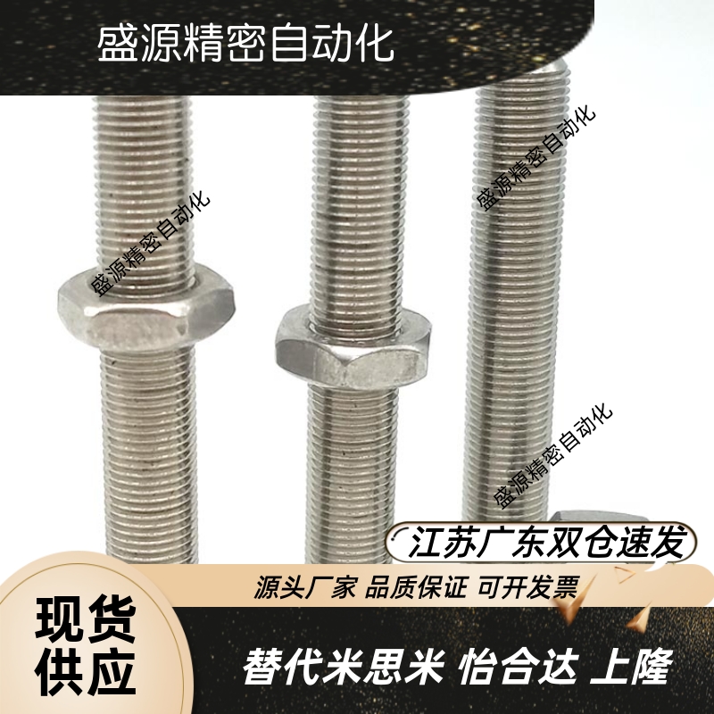 ANBM3/4/5细牙镀镍内六角