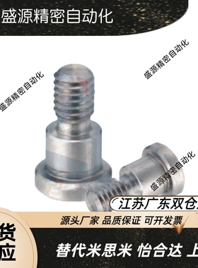 轴承止动销 带肩型 BGSP/BGSPM/BGSPS/4/5/6/8/10/12-3~20代替米