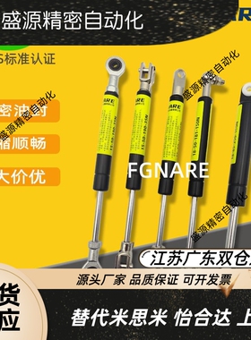 KD301-1 2 3 4 KD302-1 2 3液压杆气撑气动支撑杆KONGJIN