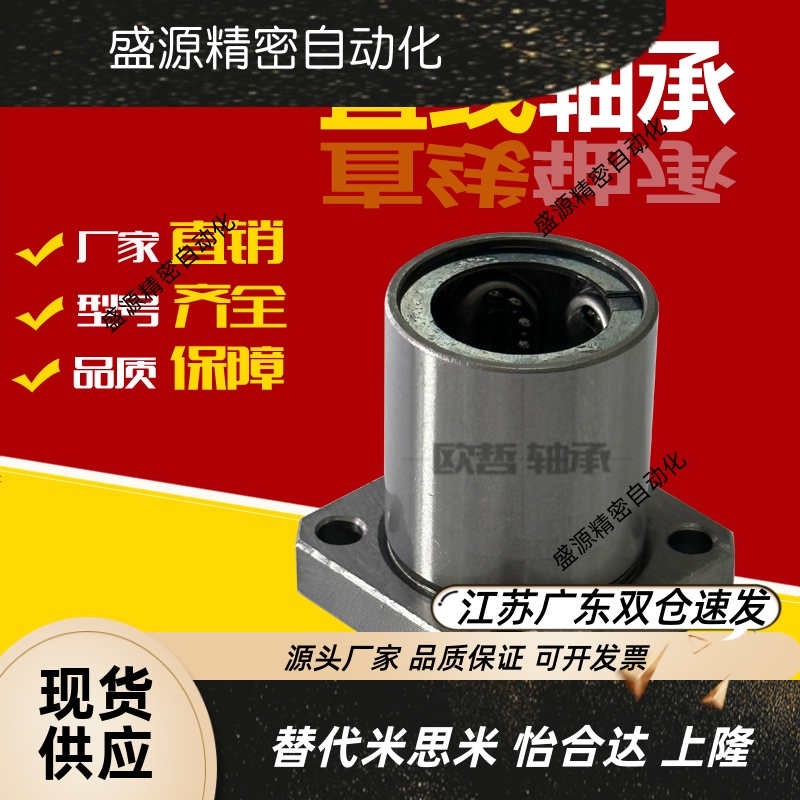 整体304不锈钢加长直线轴