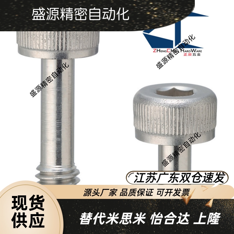 不锈钢盖板螺栓不脱出螺