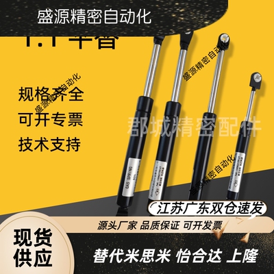 GSS220809614753ABK氮