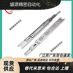 356 711 DRH 610 35宽钢制抽屉导轨工业滑轨DRG 508 406 305 457