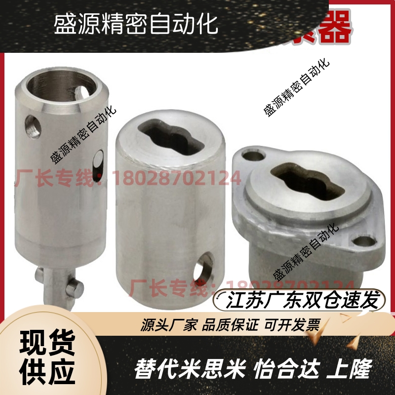 内嵌型快速锁紧器QCSJ05