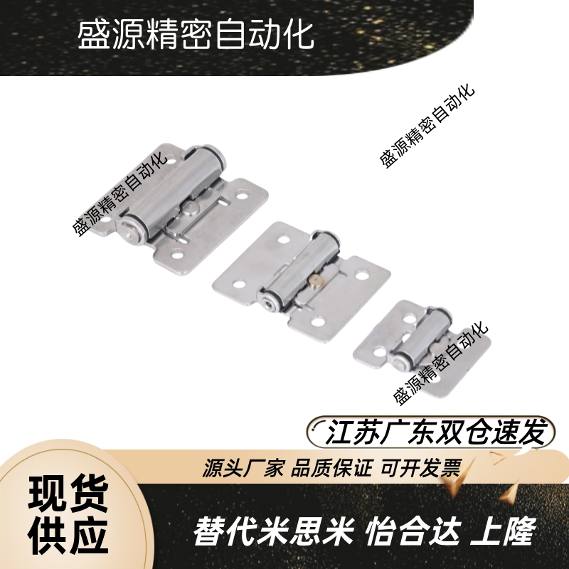 HHPT3/7/15定位任意停阻尼合页铰链HFK01-32/40/50HG-TS-03/07/15