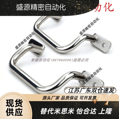 UHFNSS110/1256角形不锈