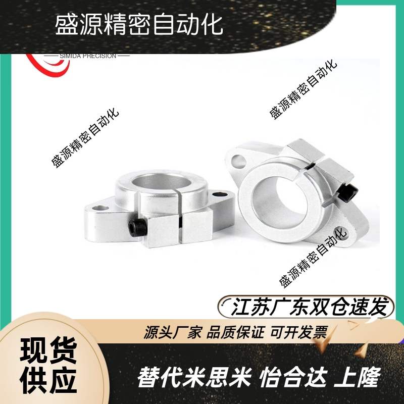 导向轴支座法兰型C-SHFMQ