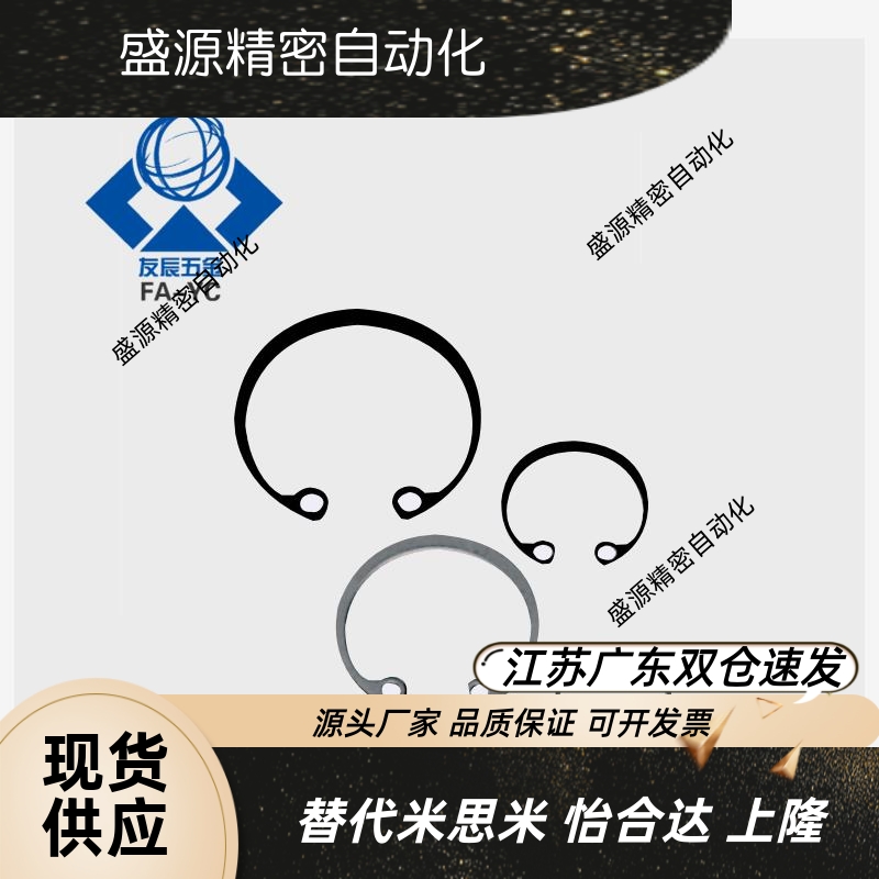 TBP22孔用卡环RTWS10/345