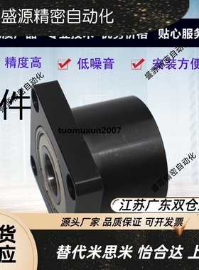 轴承座组件BFR72-6906ZZ-L35 6806ZZ-L35 6006ZZ-L40 6206ZZ-L50