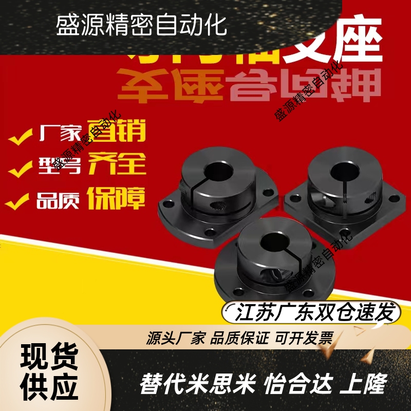 45号钢导向轴支座加长开