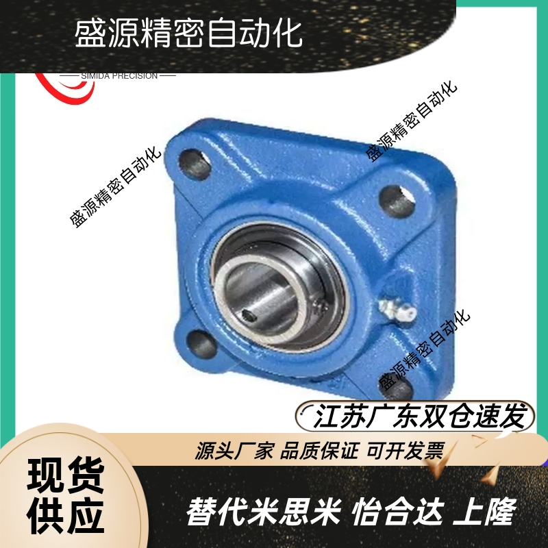 带座外球面球轴承-方法兰