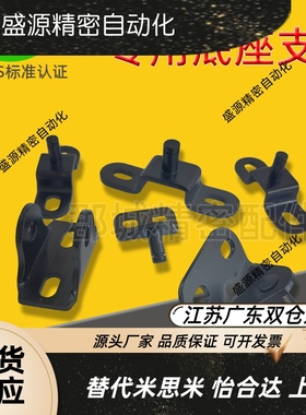 气弹簧液压杆支架底座GSBR8F-S GSBR6D GSSB6A GSBR8A-S GSBR8D-S