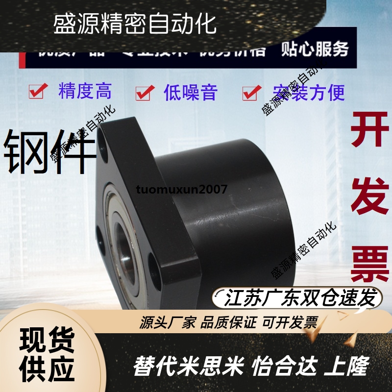 轴承座BGSC600469825ZZ-