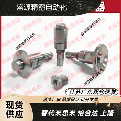 按钮型锁紧器QCBUS0608