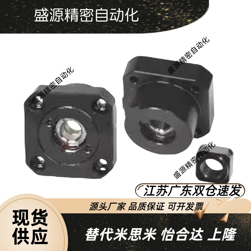 TSPA/SPAF-6/8/10/12/15/20滚珠丝杠固定座支撑侧/固定侧法兰型25