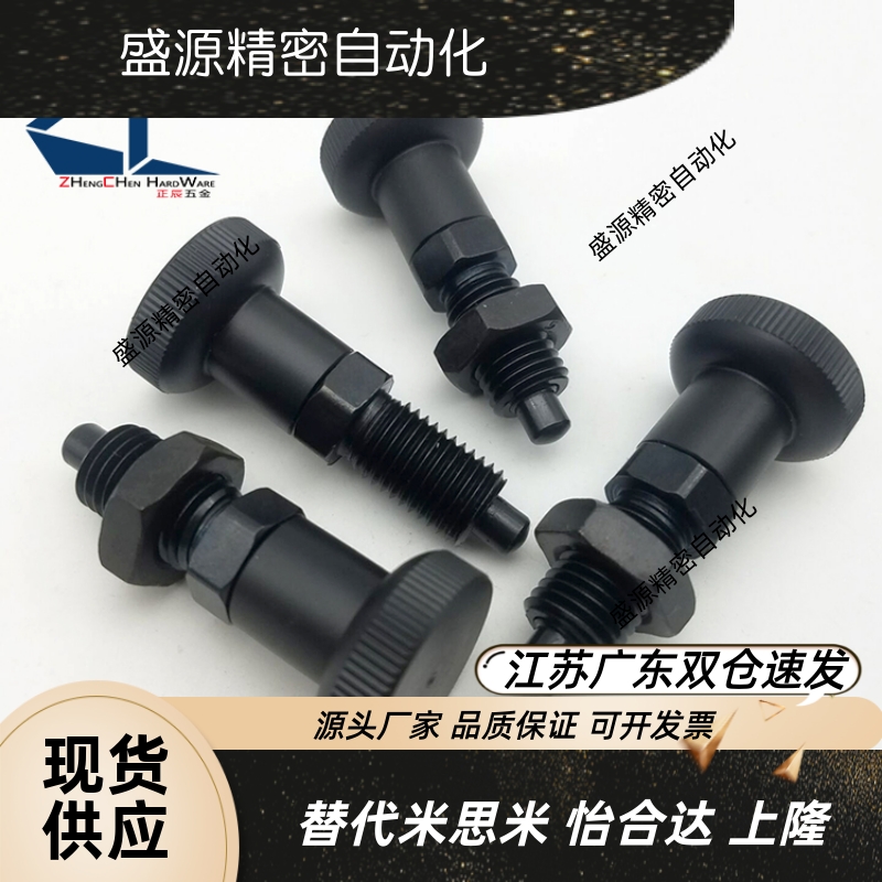 ZAM11复位型旋钮柱塞弹