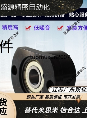 轴承座SBGCB6802 6203 6002 6202 6903 6003 6902ZZ-25 30 35 40