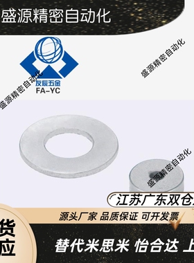 环形磁铁 BLS41-D6/D8/D10-V2/V3/V4/V5/V6-T1/T2/T3/T5