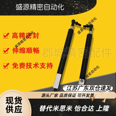 FHL35-280/4反向气弹簧拉