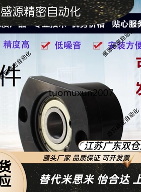 轴承座SBGCB6800 6900 6000 6200 6201 6901 6001 6801ZZ-25 30