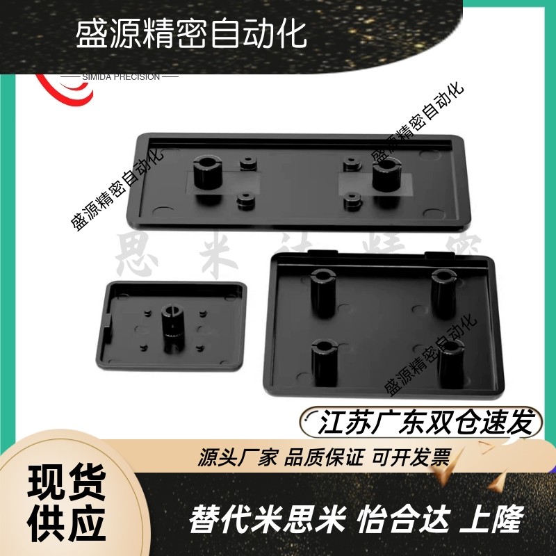 替怡合达端盖ARC52-G408