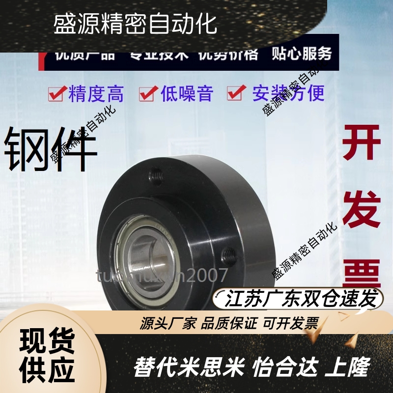 圆法兰带扣环双轴承短型