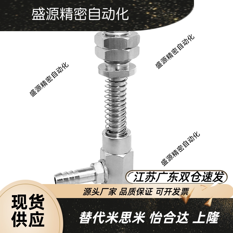 怡合达侧通金具WEH16-d25-30气动元件WEH17-d30-25机械手真空吸盘