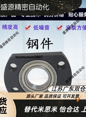 无卡簧轴承座BFC16-6904 6004 6204 6005 6205 6006 6206 6007ZZ