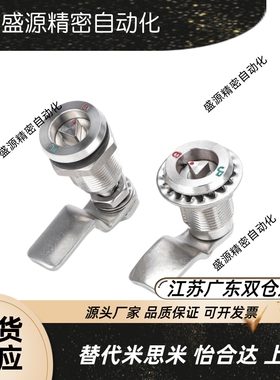 XAU75/76/77/78/79/80/81/82/83怡合达压缩锁紧式圆柱锁柜门开关