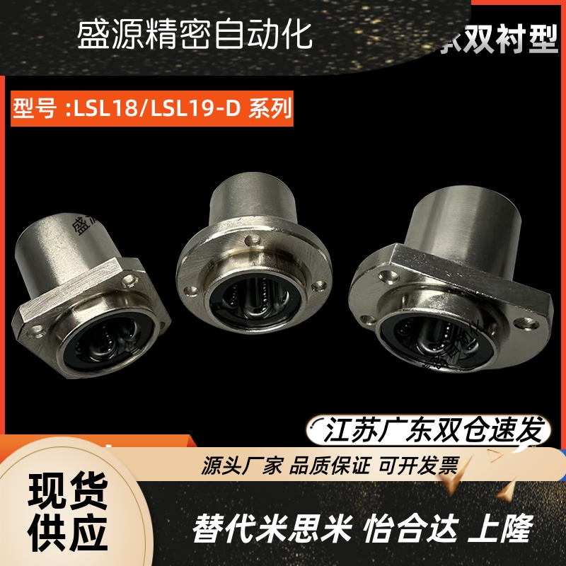 420材质引导式直线方法兰