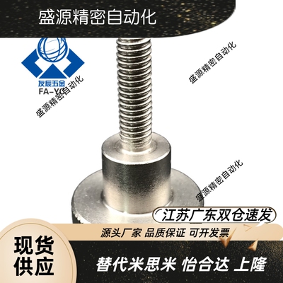 台阶型旋钮压纹把手C-NK