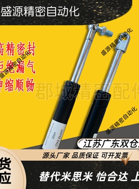 NSBA-A B-S60 80 100-N100 125 150 200 300 400气弹簧液压支撑杆