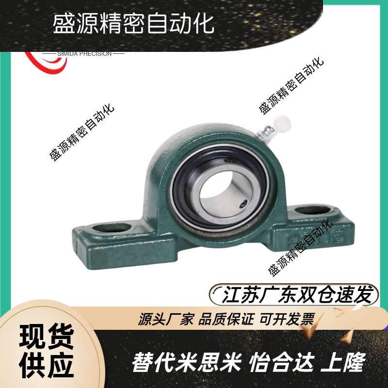 CPDR带座轴承1257030替
