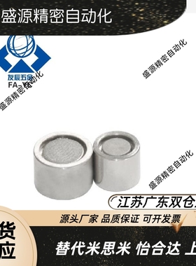 带座磁铁BMH32/BLS81/BMH46-D4/D5/D6/D8/D10/D13/D16/D20/D25