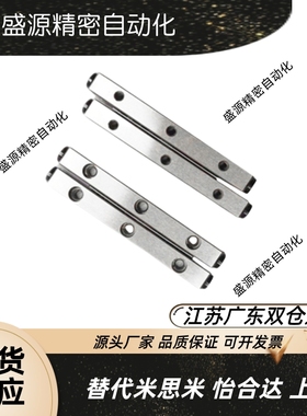 交叉滚子导轨VR3VR4 VR3-50/75/100/150 VR4-80/120/160/200滚珠