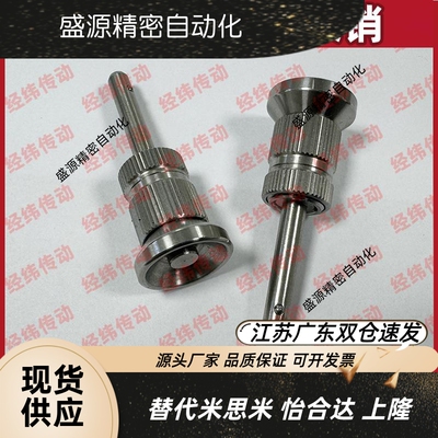 可调式球形锁紧销ABLP0